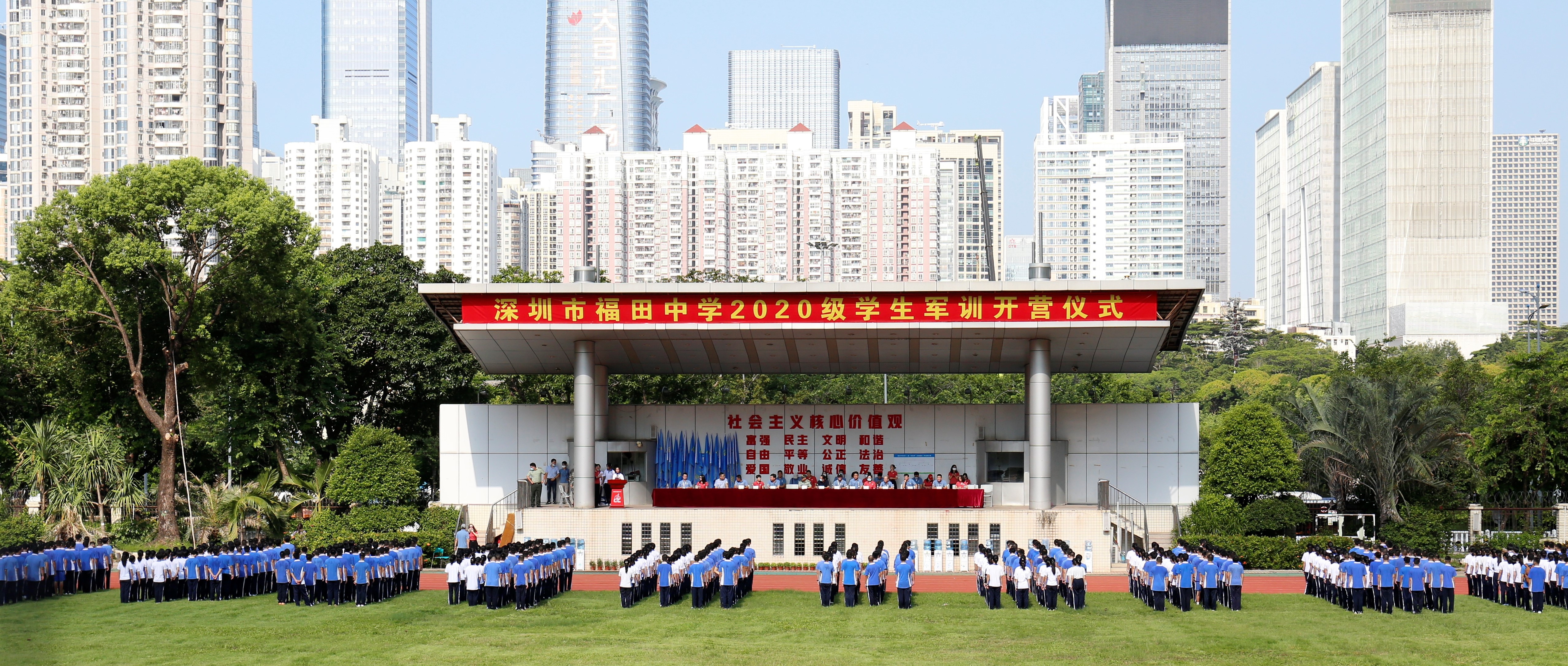 鱼台县福田中学图片